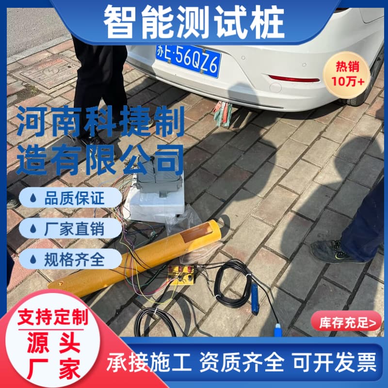 阴极保护材料 极化探头 远程传输数据精 智能测试桩 电位采集仪