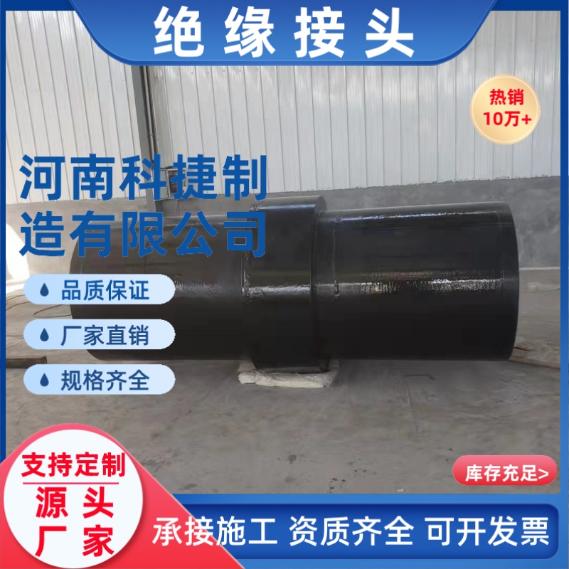 DN1400绝缘法兰碳钢天然气绝缘法兰不锈钢绝缘法兰大口径绝缘法兰