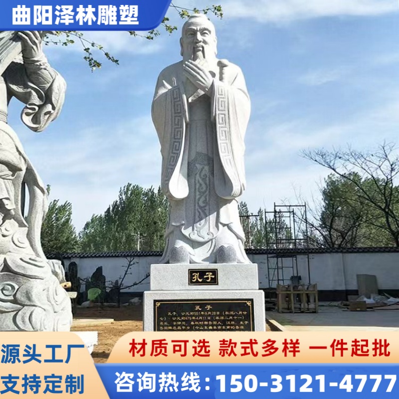 泽林 石雕名人像 定制 大理石复古西方人物哲学家雕塑