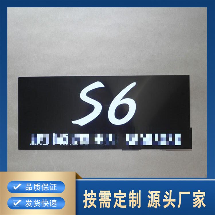 温通 汽车广告车牌 4S 店开业礼品 车企促销赠品 生产厂家