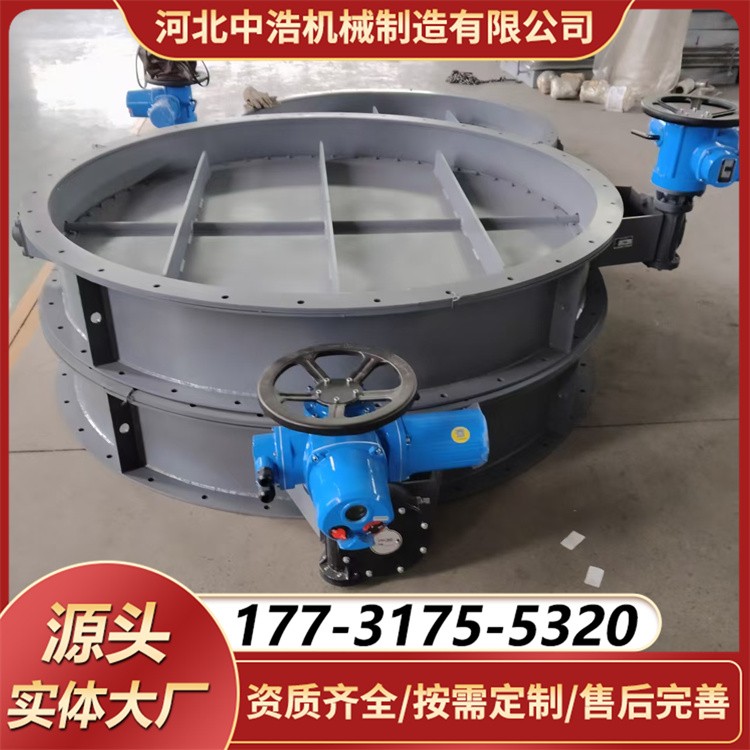 通风蝶阀厂家直供 手动 / 电动 / 气动可选 品质保证