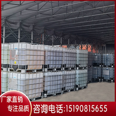 聚氧乙烯聚氧丙烯醚 消泡剂 乳化剂