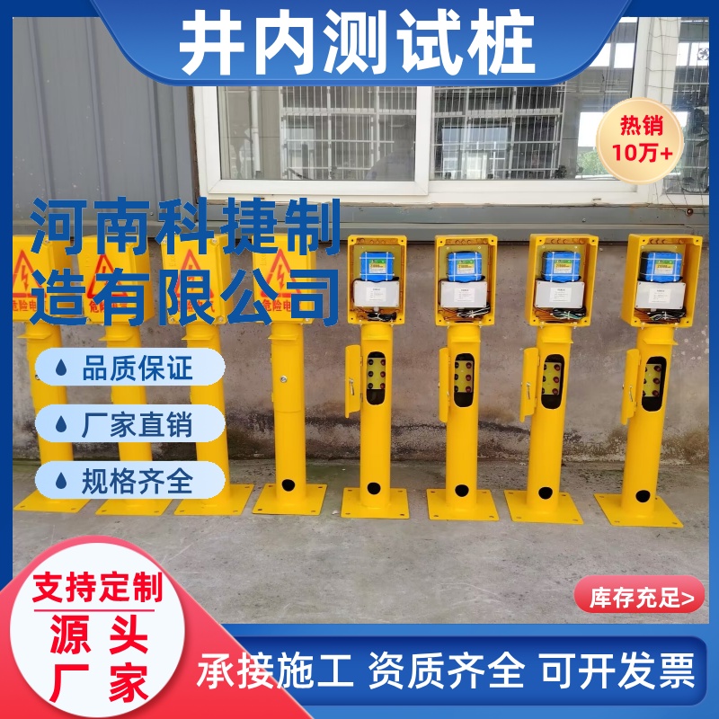 圆形电位测试桩 小型测试桩 城镇燃气管道井内安装阴极保护测试桩
