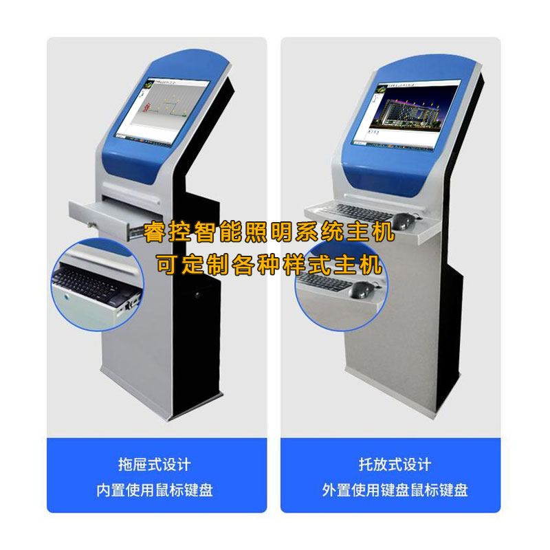 睿控科技 琴台式智能照明控制主机