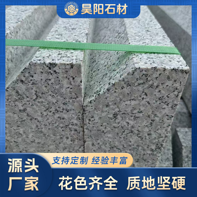 五莲花路沿石 花岗岩火烧面芝麻灰路侧石 市政道路两侧路缘石平石