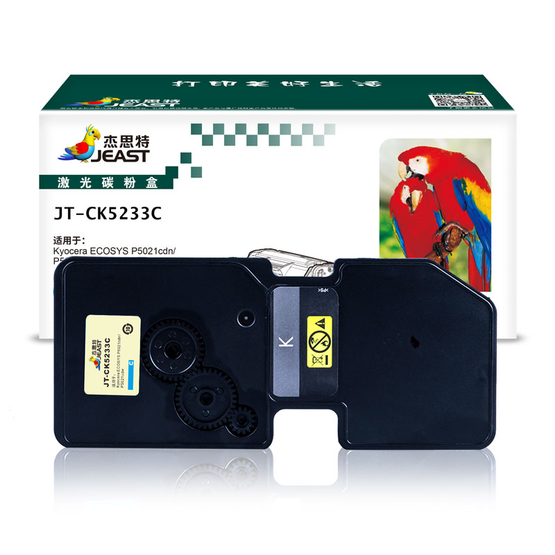 杰思特TK-5233C激光碳粉盒 JT-CK5233C 打印量2200页 蓝色粉盒 大容量