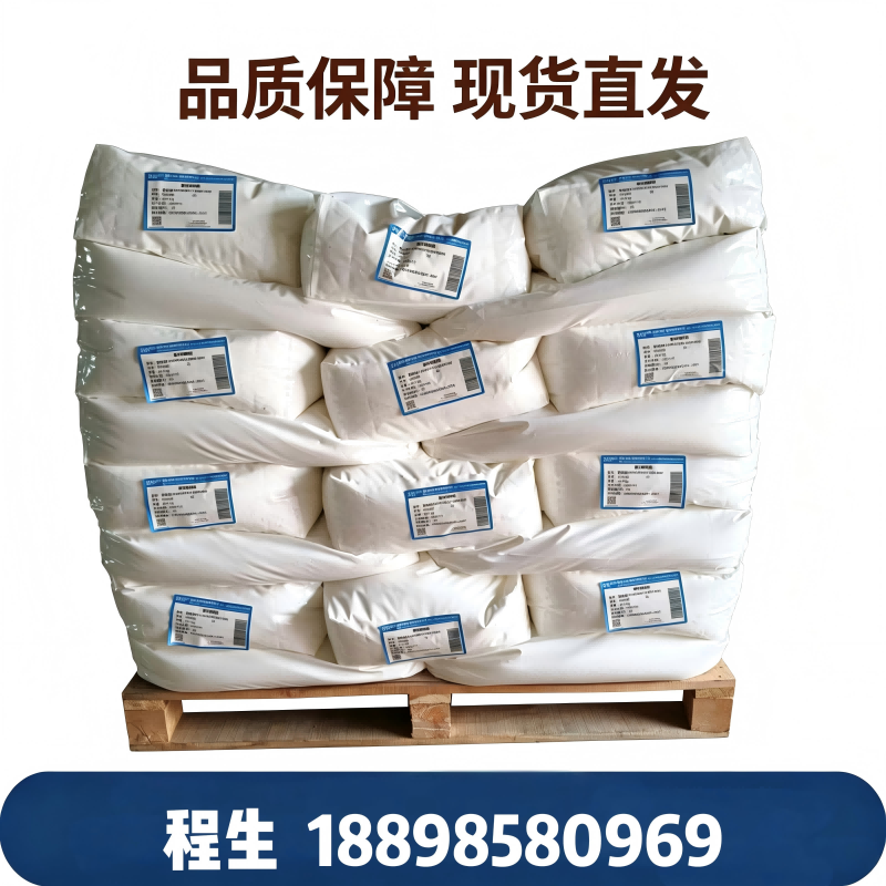 聚丙烯酰胺 洗沙洗煤沉降絮凝白色药剂pam
