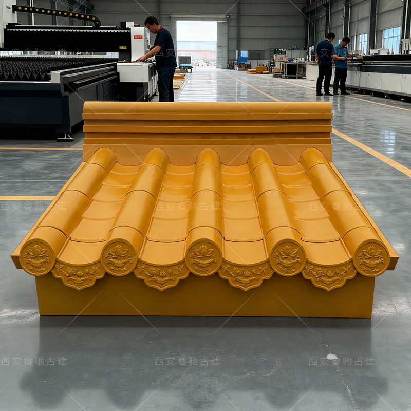 寺庙大殿屋面翻新铝合金瓦铝镁锰瓦仿古铝瓦皇色