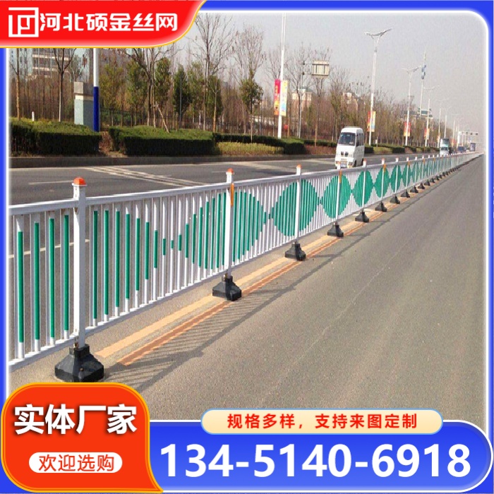 市政护栏、市政道路护栏、道路围挡护栏、京式护栏