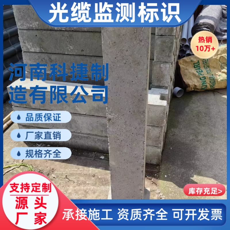电力管道监测尾缆标识桩 玻璃钢监测尾缆标识桩电力光缆监测标