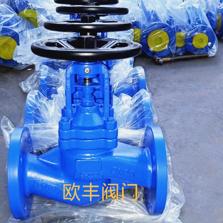 铸钢波纹管截止阀 法兰截断阀 耐高温蒸汽导热油截止阀