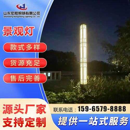 中华灯-路灯-智慧灯-工厂供应