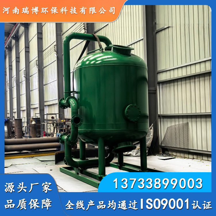 朔州循环水过滤器 反冲洗过滤器供应商