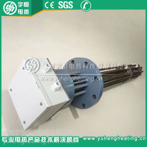 宇恒YH-4-2法兰式加热管 400V 30KW SUS304材质