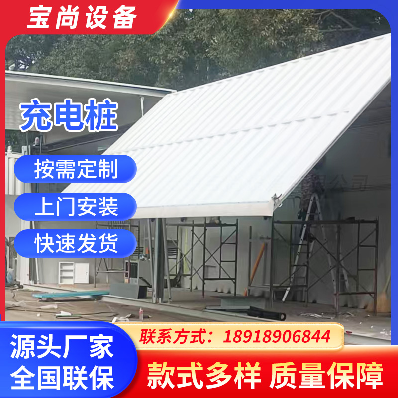 充电桩厂家自产自销提供一站式解决方案性价比高货源充足