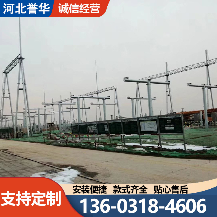 誉华 光伏发电电力构架 输变线路架构 风力风电场架构 变电站电力架构