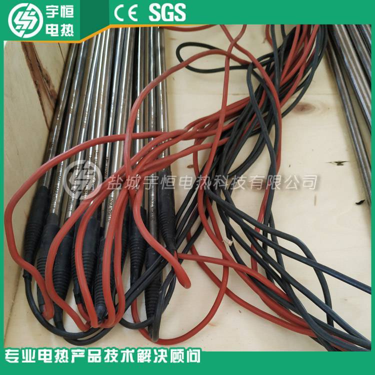 宇恒防水电热管YH-4-4 200W饮水槽专用加热管