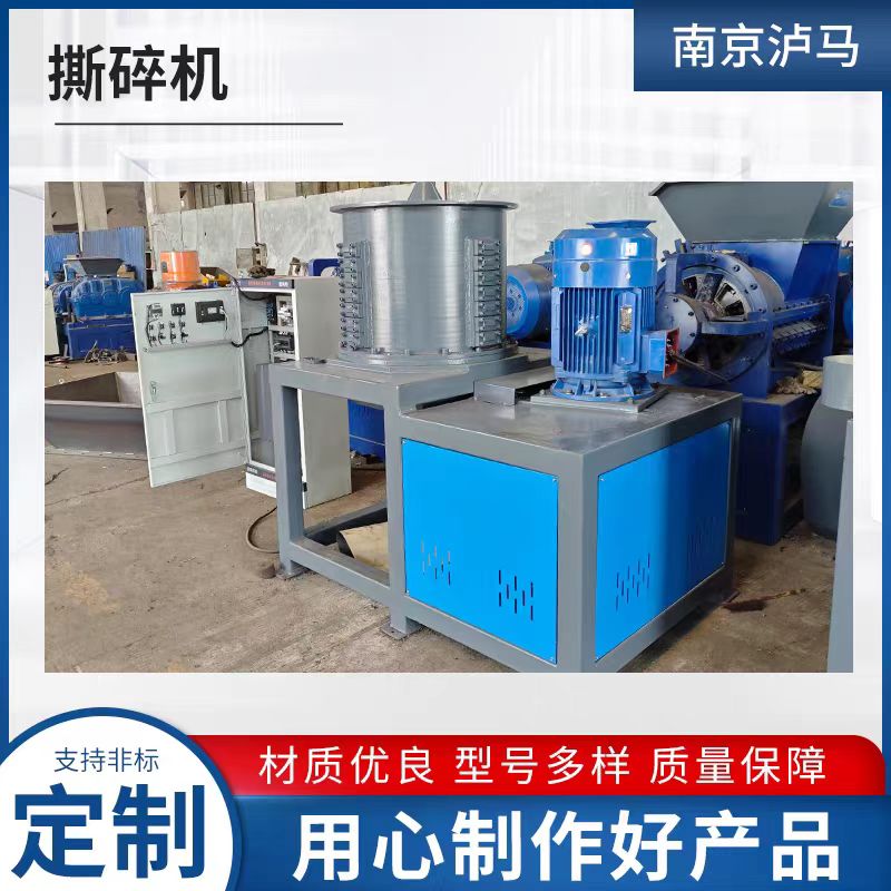 撕碎机 单双轴塑料垃圾粉碎机箱木材废铁皮小型金属破碎机