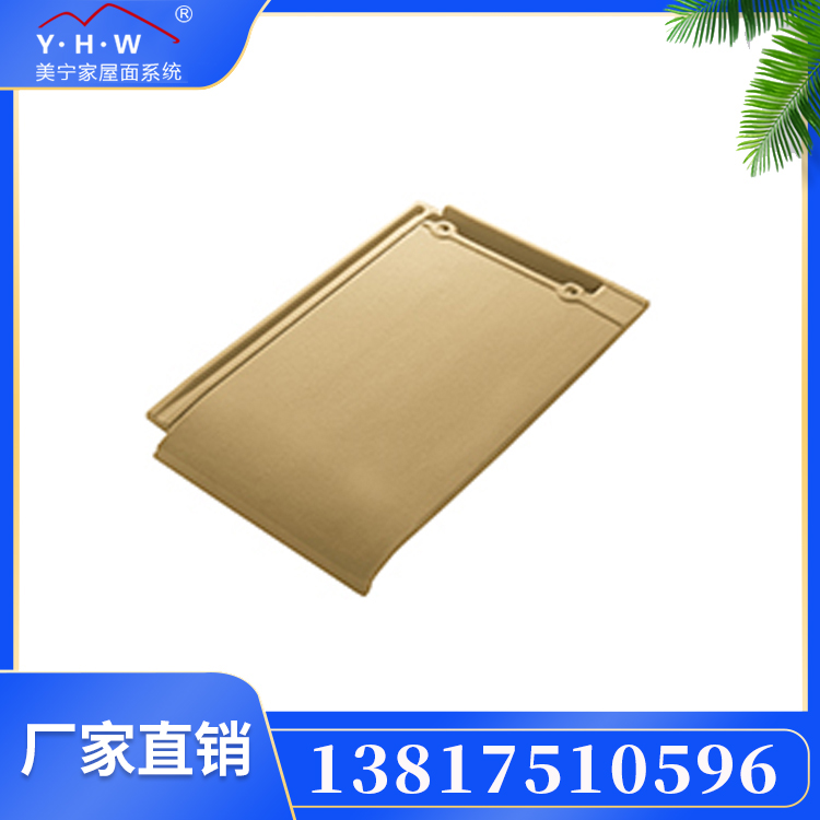 奥特瓦 陶土瓦 平板瓦