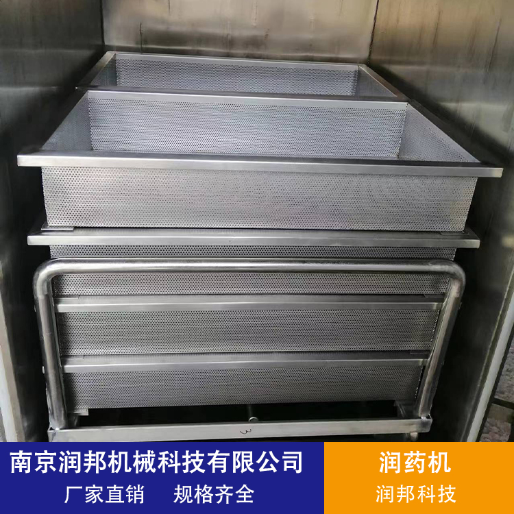 润邦机械 润药机 品质精良