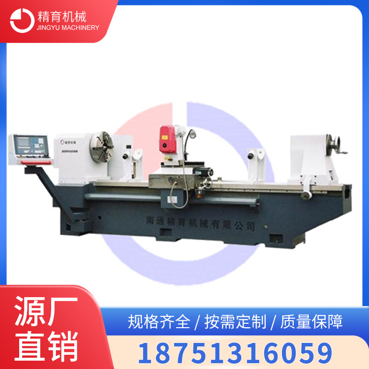 XK9350C 数控轧辊横肋槽和标志组合加工机床