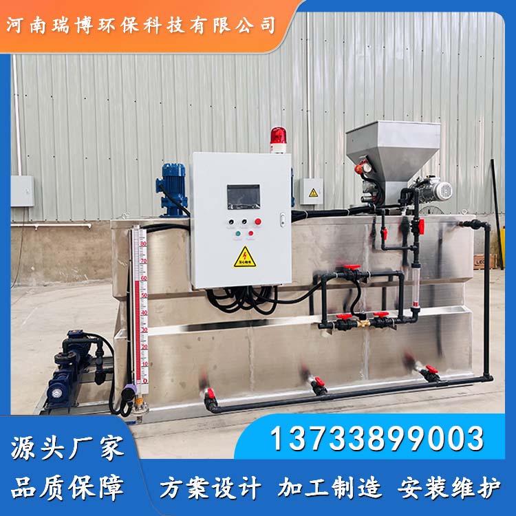 加药搅拌设备 汽车涂装线前处理磷化液加药设备
