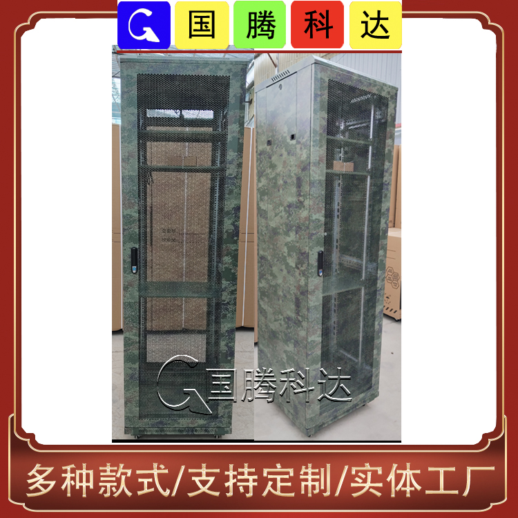 迷彩柜迷彩档案柜文件柜手机柜迷彩机柜