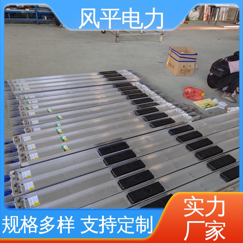 风平电力 空气型母线槽 用于电力输送 过载能力强