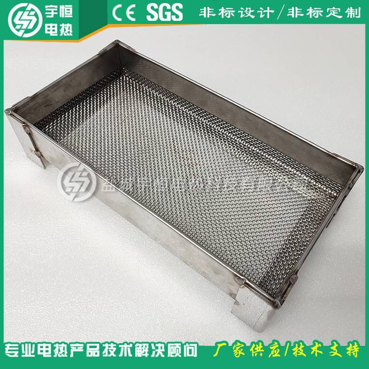 宇恒Inconel601烧银网框 320*140mm PTC/NTC专用