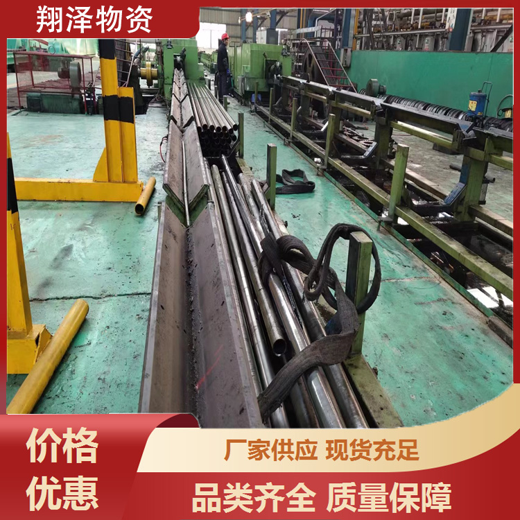 冷轧10#精密钢管现货 20号冷拉精密光亮管厂 翔泽定制加工
