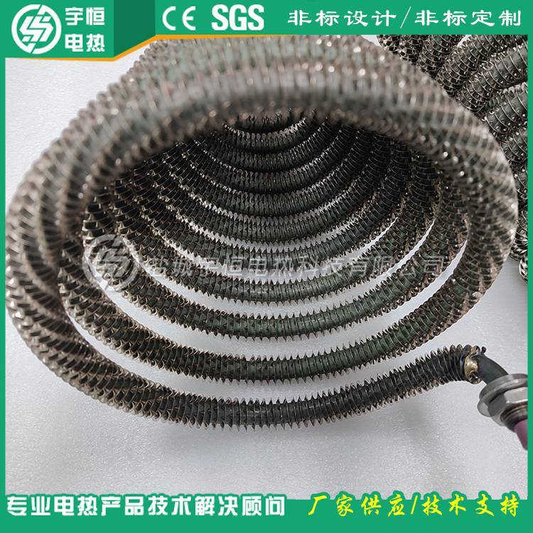 宇恒宝塔型310S高温翅片加热管 电加热管YH-4-3
