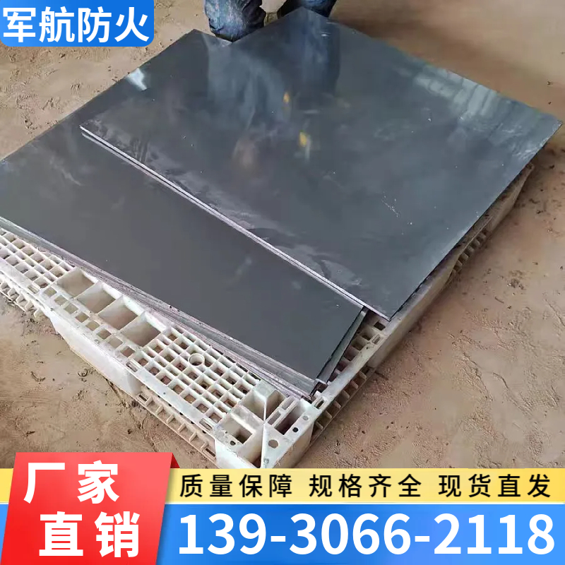 国网变电站用膨胀型金属复合防火板 防火封堵板 膨胀隔热板