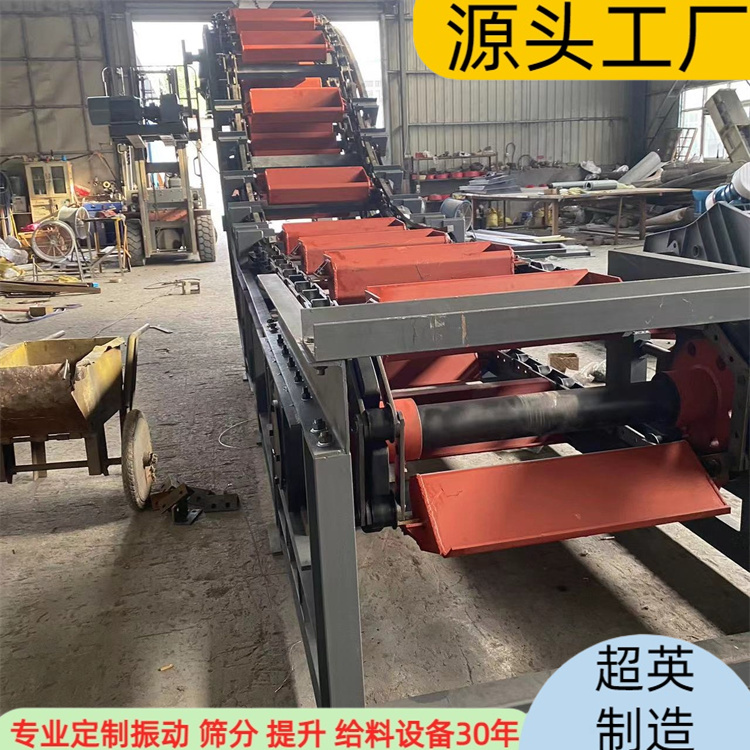 大型捞沙机 煤渣细砂中煤矸石沥水输送链斗机