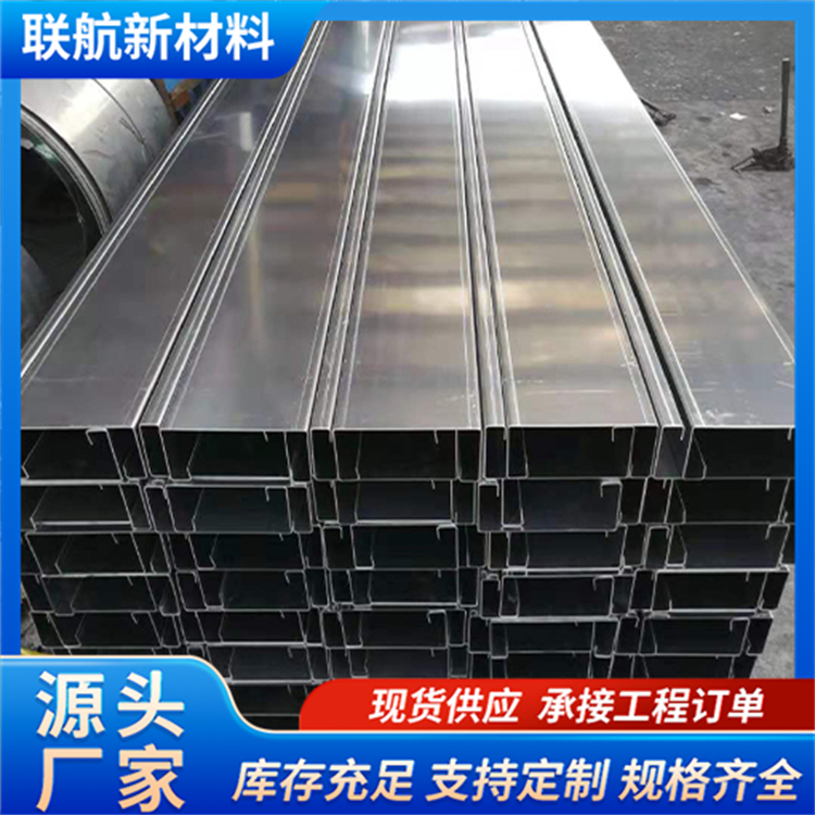不锈钢C型钢 双内卷型钢 工业建筑用 耐用牢固 联航