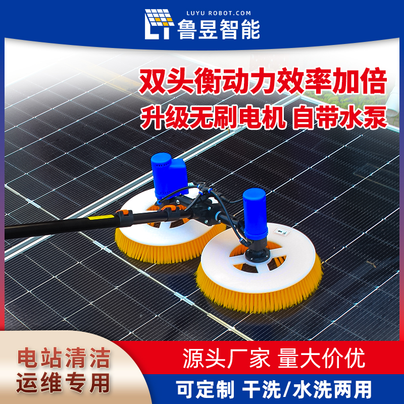 电动手持式光伏清洁机器 中低空双头光伏板专用清洗大拖把清洗设备
