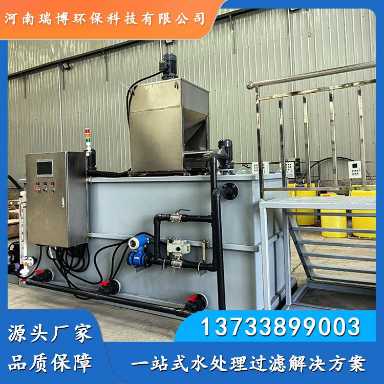 安微自动加药设备 水处理加药装置