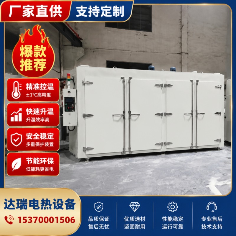 常规烘箱 苏州市达瑞电热设备