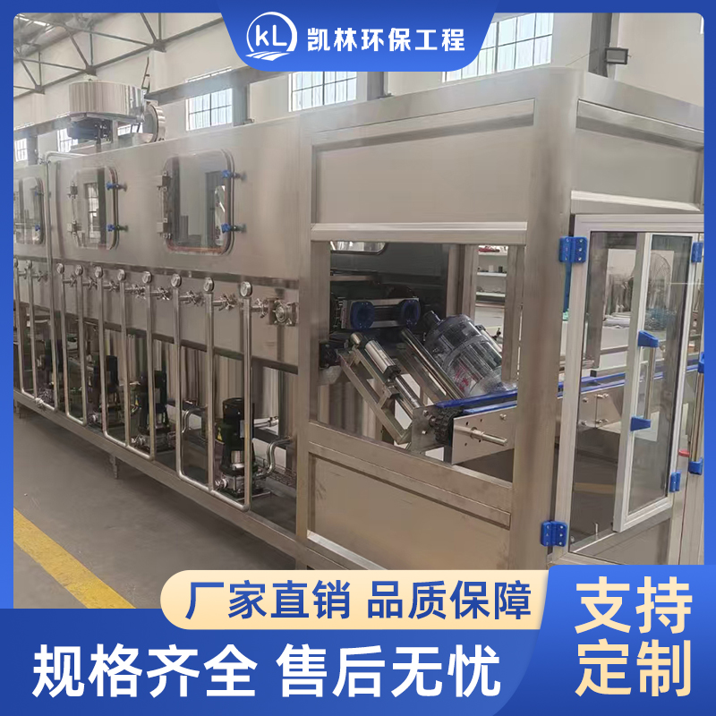 通化桶装水生产线设备，大桶水灌装