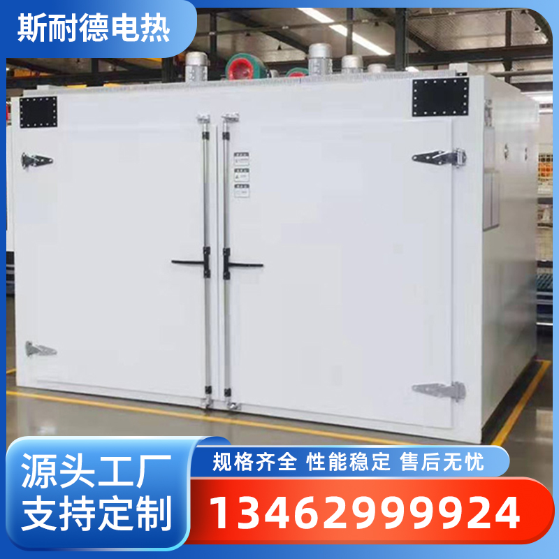 电机线圈浸漆固化烘箱/干燥箱