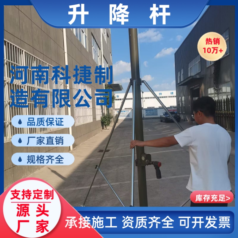 200kg高承重通讯通信车载手动升降杆 高原照明天线便携伸缩杆升降桅杆