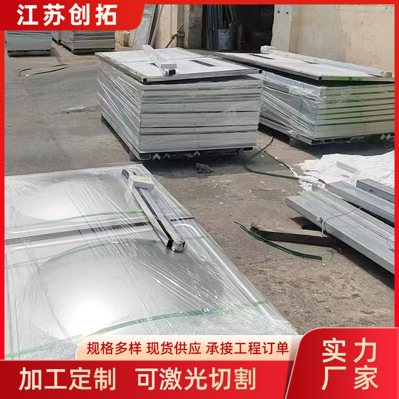 江苏创拓长方形不锈钢水箱板可定304 316L不锈钢水箱板批发