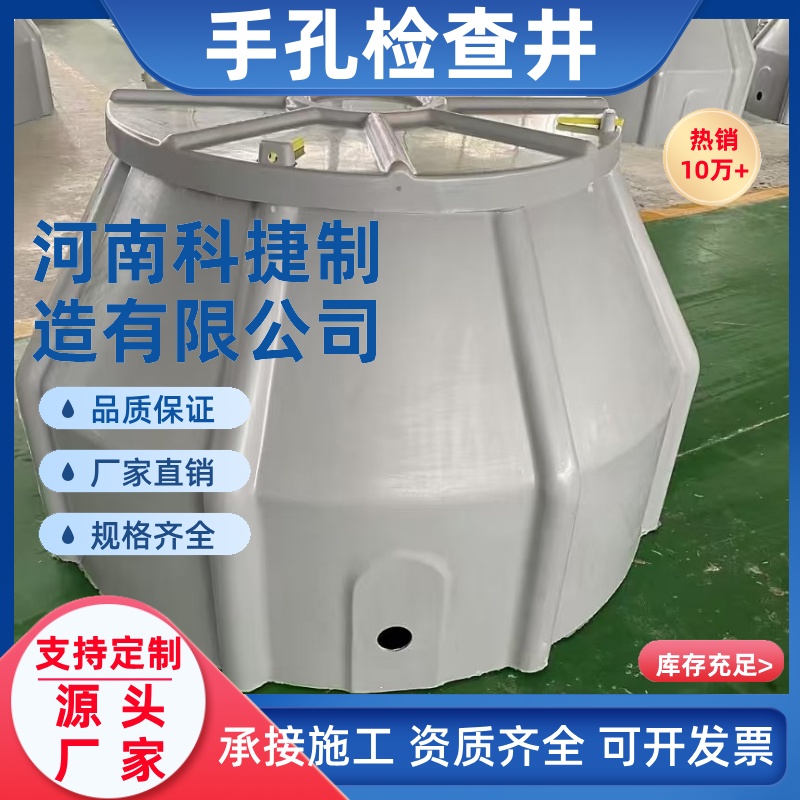 人孔检查井 中石油光缆弱电手孔 玻璃钢电缆通信手孔井厂家现货直销