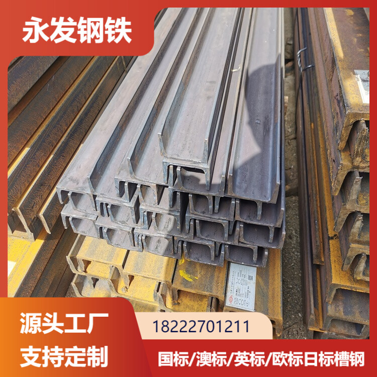 Q355B槽钢 A36美标槽钢 120*60*5欧标UPN槽钢