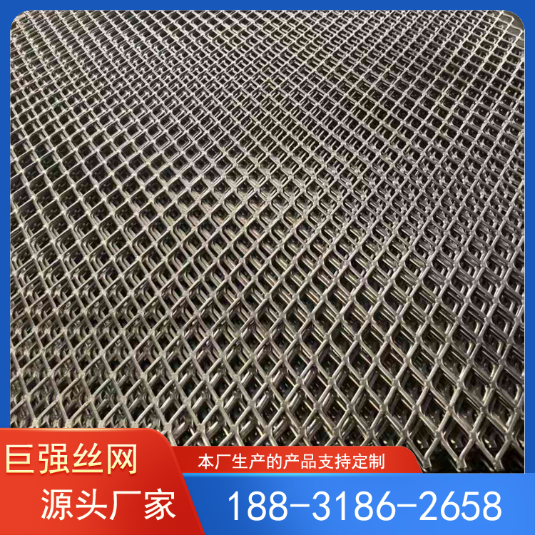 小孔重型钢板网  装饰铝板网 金属拉伸网 巨强丝网