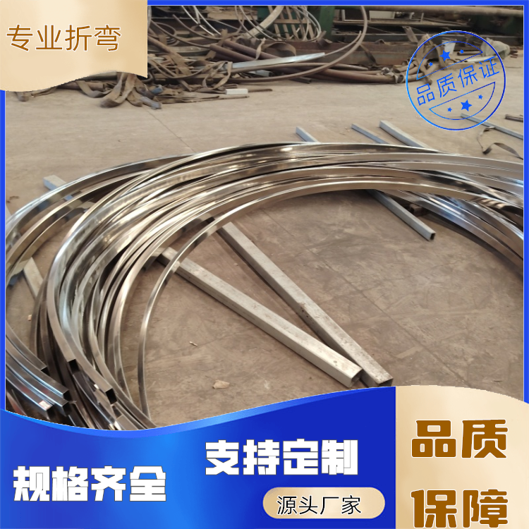 方管拉弯加工 角铁弯弧 拉弯定制加工 满足客户各种需求
