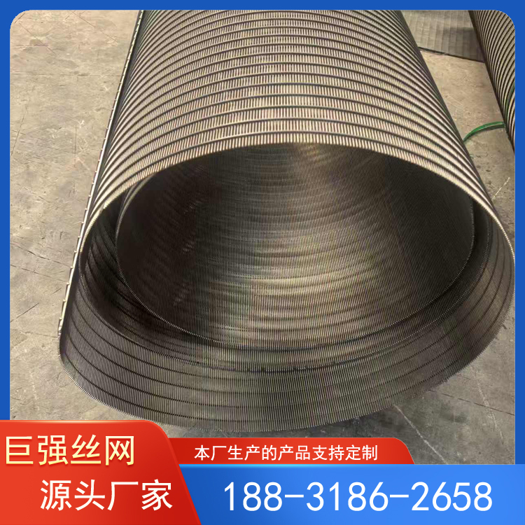 不锈钢筛网   冲洗煤条缝筛  条缝筛网 巨强丝网