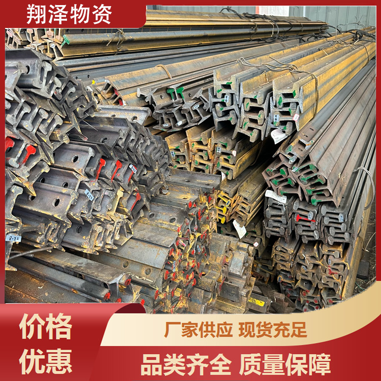 批发鞍钢 qu80钢轨 qu1000吊车轨 行车轨道QU120起重机轨