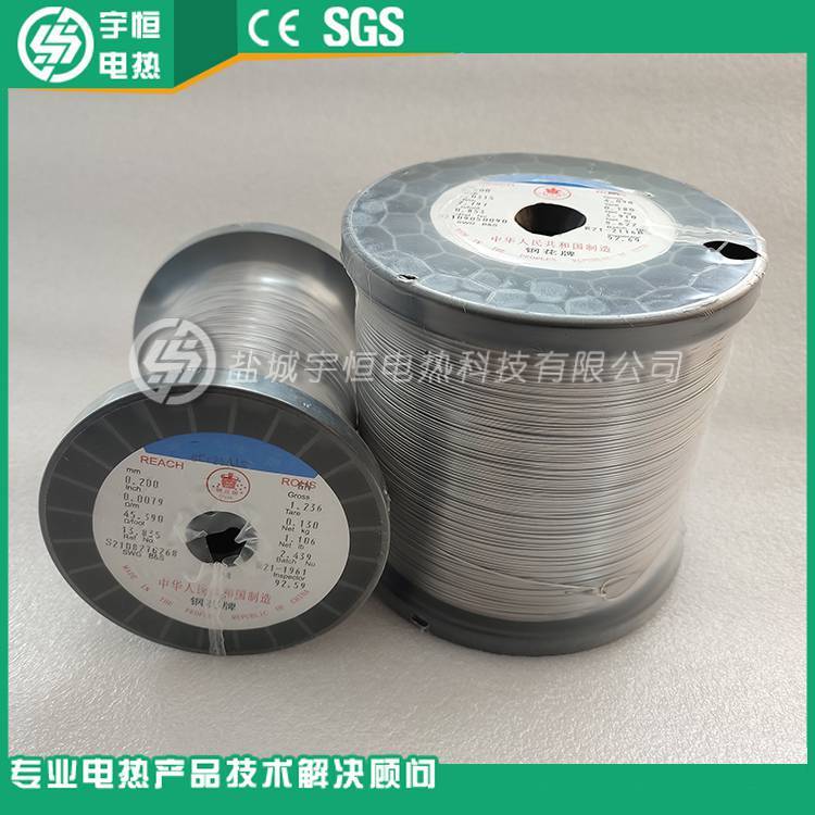 宇恒首钢Cr20Ni80A电热丝 0.4规格高温电阻丝