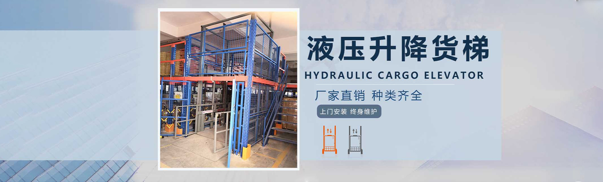 济南众诚液压机械有限公司