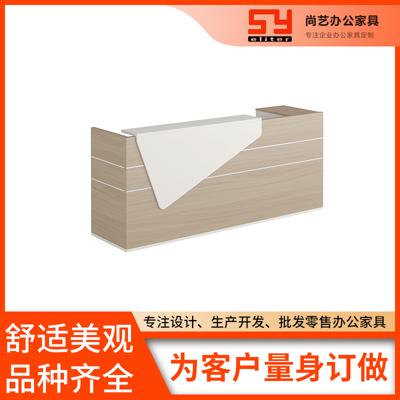 接待台  定制接待台